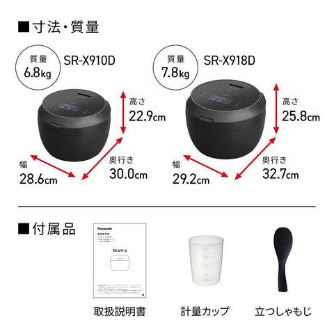 파나소닉 라이스 쿠커 5.5 Goes Supreme Model 댄스 쿠킹 비스트로 크래프트맨십 AI 다이아몬드 카마 케틀 실시간 적외선 센서 가압 재가열 펌프, 유지 보수 부품 2개, 블랙 SR-X910D-K