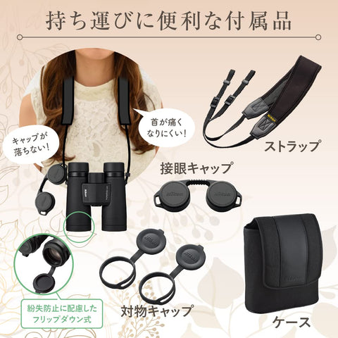 Nikon 双眼鏡 モナークM7 10x42 ダハプリズム式 10倍42径 MONARCH M7 10x42 コンサート/旅行/バードウォッチング/オールラウンドモデル