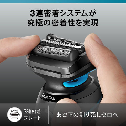 ブラウン 電気シェーバー シリーズ5 電動 髭剃り メンズ   52-M1200s ミント キワゾリトリマー 防水設計 充電式 コードレス ディープキャッチ網刃 トラベルケース