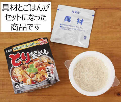 【套装商品】 丸美屋食品工业 丸美屋 微波炉简单!带米饭系列 混装 6餐