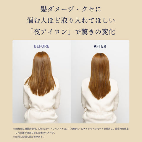 YJHB4L1 護髮素