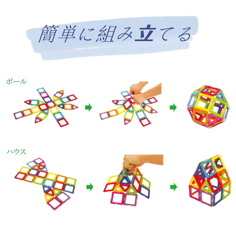 MAGBLOCK 30 Pieces Magnetic Blocks, Magnetic Toys, Building Blocks, 3D, Educational Toys, Elementary School Students, Boys, Girls, Children, Kindergarten, Present, Birthday, Christmas, Present