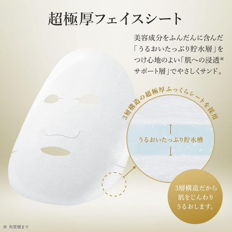 LULULUN 面膜 Lululun Premium 32片装 4FB (彻底紧致型)