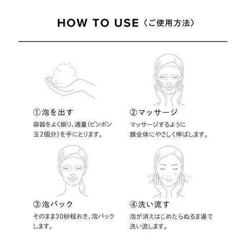 REFA SPA FOAM WASH