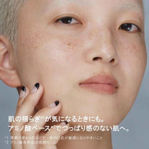 shu uemura 植物图案 温柔 泡沫 125毫升