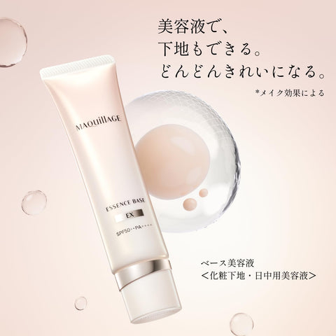 MAQUILLAGE Base Makeup Set Essence Base EX Pure Ivory 30g + Foundation Sample Attached SPF50+・PA++++ | Makeup Primer Beauty Essence | Cream Type | White Floral and Citrus Fragrance | Gloss