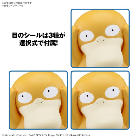 BANDAI SPIRITS 萬代 Spirits神奇寶貝 Plamo Collection 快速!!21 柯達克 已分色塑膠模型