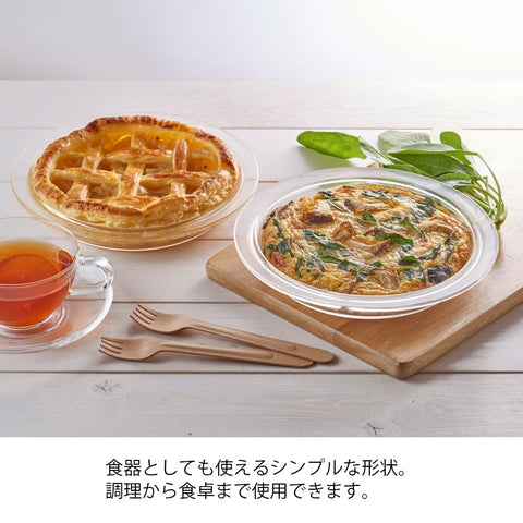 HARIO (ハリオ) 耐熱パイ皿 2枚セット 電子レンジ オーブン HPZ-1812