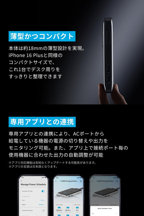 Anker Prime 충전 스테이션 (8-in-1, 240W) [거치형/독점 기술 사용 Anker GaN Prime/콘센트 포트 2개/USB-C 4포트/USB-A 2포트/PSE 기술 표준 준수] 아이폰, 갤럭시, 안드로이드, 스마트폰, 맥북, 노트북 및 기타 다양한 기기와 호환