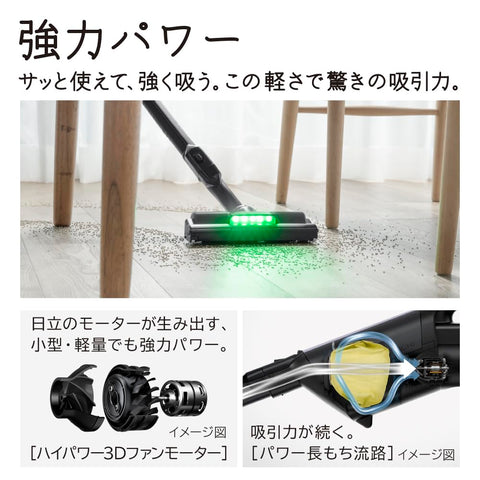 日立 掃除機 かるパックスティック 紙パック式 スティッククリーナー PKV-BK3L V ラベンダー 日本製 強力パワー 軽量 自走式 ハンディクリーナー スタンド付き