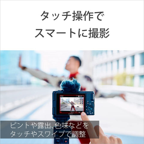 SONY(索尼) 小型数码相机 VLOGCAM Vlog用相机 ZV-1II 射击手柄套件(同包装握柄:GP-VPT2BT白色、电池盒+1个) 附带窗屏 18-50mm F1.8-4.0 变焦镜头 白色 ZV-1M2G W
