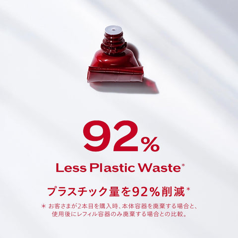 SHISEIDO Oydelmin 精华乳液 (补充装) 145毫升
