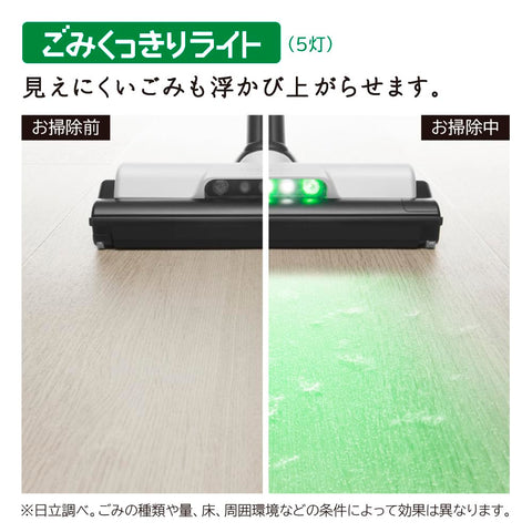 サイクロン式コードレススティッククリーナー すごかるスティック ライトグレー 日立 PV-BS1M(H)