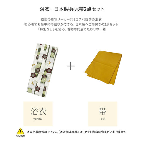 Fuuka X142333 Women's Yukata 2-Piece Set, One Size Fits All (Waist Belt, Made in Japan)