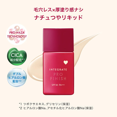 Integrate Pro Finish Liquid N, Ochre 20, 1.0 fl oz (30 mL), 38, PA+++, Foundation, Fresh and Happy Fragrance of Flowers and Fruits, Main Body