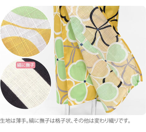 Nagomiya Women's Yukata Set, Retro Modern Yukata, Waist Belt, 2-piece Set, Retro Classic Pattern, Cute, High Visibility, Summer Festival, Evening Cool, Fireworks