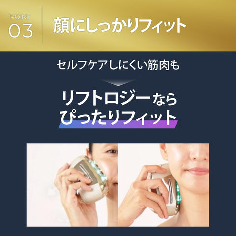 ヤーマン 美顔器 リフトロジー SP リフト EMS YJFD2LAM2 ネイビー ステッカー付【Amazon.co.jp限定】