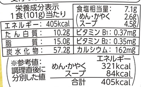 Maru-chan Japanese Umaimon Yoshida Udon, 3.6 oz (101 g) x 12 Packs