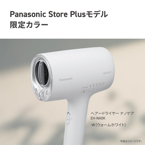 【Panasonic Store Plus Model】Panasonic Hair Dryer Nano Care High Penetration Nanoe & Mineral Equipped Compact Night Cap Nozzle Warm White EH-NA0K-W