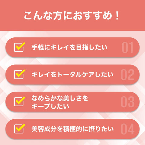 DHC なめらか ハトムギplus 30日分 (120粒)