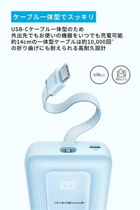 Anker Zolo Power Bank (10,000 mAh, 30W, Built-In USB-C Cable) (Mobile Battery, 10,000 mAh, Maximum 30W Output, USB-C Cable, Integrated Display), PD/PowerIQ and PSE Technology Standards Compliant