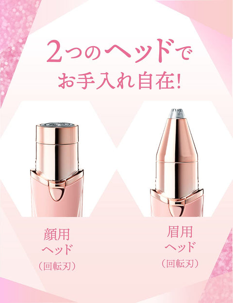 Schick Hydro Silk Face & Beauty 女性使用 臉部刮鬍刀 臉部 眉型 1個 (x 1) 刮鬍刀 女士 刮鬍刀 Ubuh
