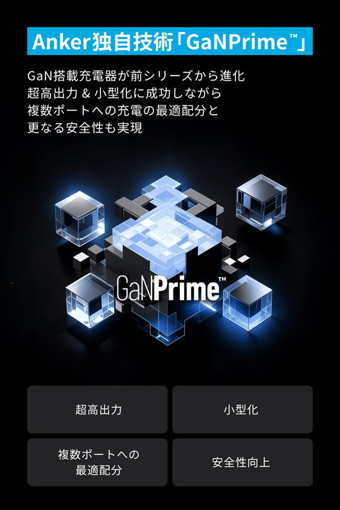 Anker Prime 충전 스테이션 (8-in-1, 240W) [거치형/독점 기술 사용 Anker GaN Prime/콘센트 포트 2개/USB-C 4포트/USB-A 2포트/PSE 기술 표준 준수] 아이폰, 갤럭시, 안드로이드, 스마트폰, 맥북, 노트북 및 기타 다양한 기기와 호환