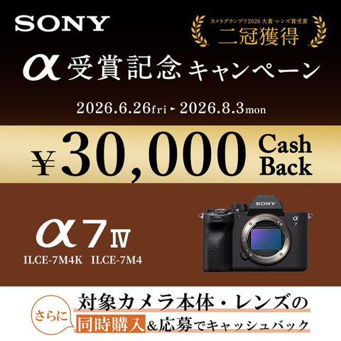 소니 (Sony) ILCE-7M4 풀사이즈 미러리스 일안 카메라 α7iV 본체 (렌즈 없음), 블랙
