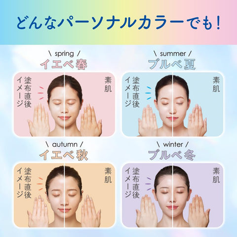 Bioré ビオレ UV アクアリッチ ライトアップ エッセンス 100g 日焼け止め SPF50