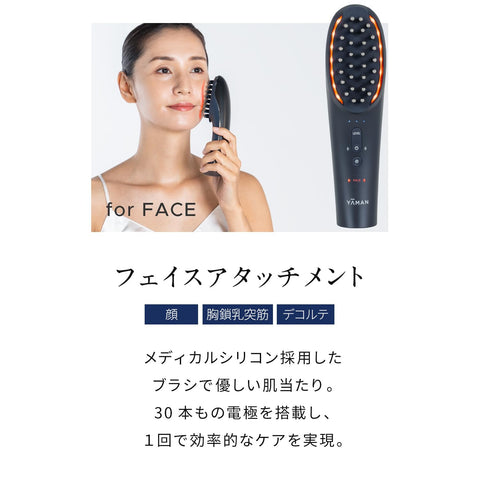 Yarman YJFD0L Electric Brush, Hyper Face Lift Brush, Facial Beauty Device, EMS Lift Brush, Body