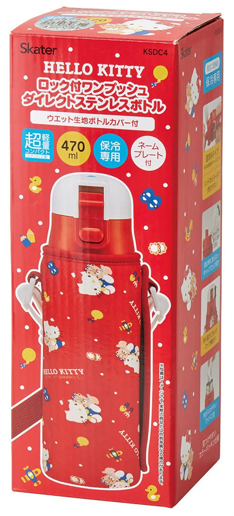 スケーター(skater) 子供用 ステンレス 水筒 直飲み 470ml ハローキティ 子供に優しい軽量タイプ 女の子 専用カバー付き 保冷専用 サンリオ waterbottle スポーツボトル かわいい キッズ 子供 こども 水瓶 KSDC4-A