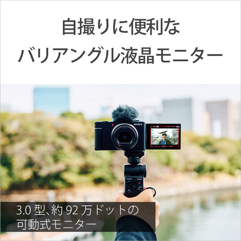 SONY(索尼) 小型数码相机 VLOGCAM Vlog用相机 ZV-1II 射击手柄套件(同包装握柄:GP-VPT2BT白色、电池盒+1个) 附带窗屏 18-50mm F1.8-4.0 变焦镜头 白色 ZV-1M2G W