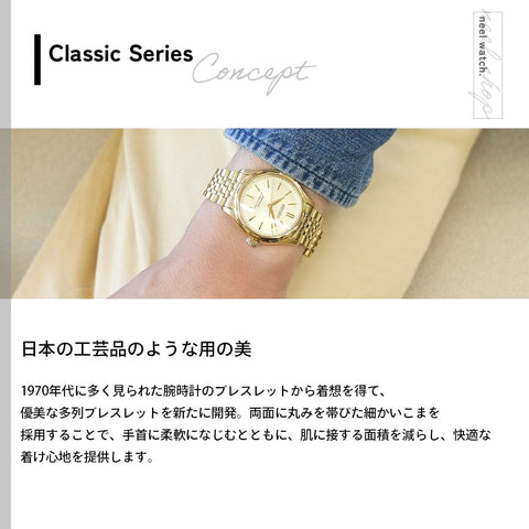 SEIKO 精工 PRESAGE 自動上鍊 機械 手錶 男士 經典 SARX132 Classic Series
