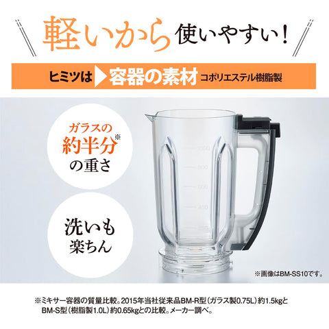 Zojirushi 恒温搅拌机，1.0L，碎冰，轻巧耐用，简约，哑光饰面，灰褐色，BM-SA10AM-HC