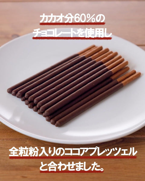 Ezaki Glico Pocky Cacao 60% Chocolate, Chocolate Snack, Fits Coffee, 2 Bags x 10 Boxes