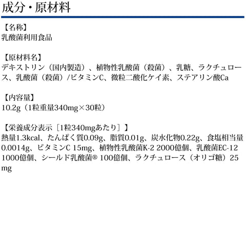 DHC 乳酸菌AL(エーエル) 3種のバリア菌 30日分 (30粒)