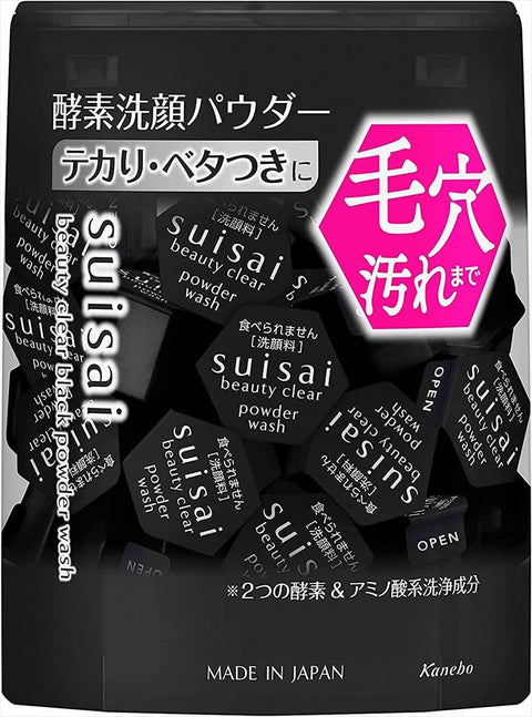 suisai Beauty Clear Black Powder Wash (Regular) Enzyme Facial Cleansing Powder, 0.014 oz (0.4 g) x 32 Packs, Removes Dark Stains Blackheads Dirt and Exfoliation From Skin and Pores