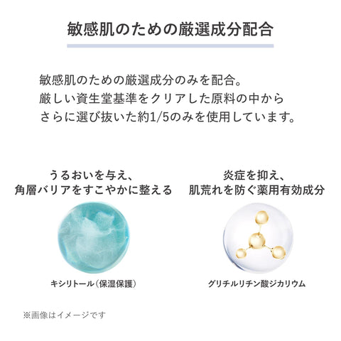 d program 精华素卸妆泡沫 无香料 120g