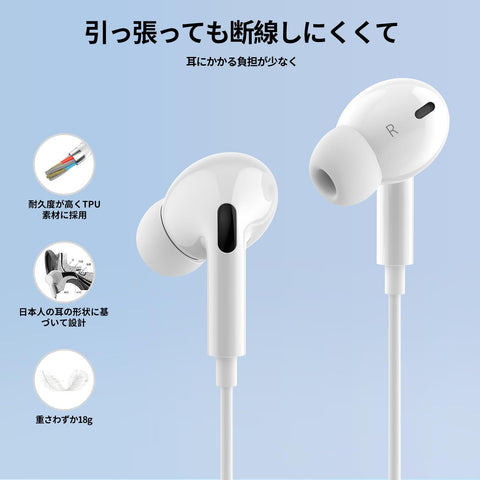 【音质强化版】Type C 耳机 TYPE-C耳机 有线 【iphone15,16对应】 USB-C耳机有线 TPYE-C插孔 HIFI音质 音量调节 重低音 降噪 带麦克风 可通话 高解析度 清晰通话 音量调节 立体声耳机 耳机 G19