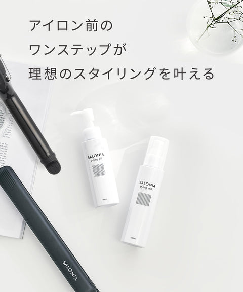 SALONIA 造型油（湿）100毫升 天然草本香型