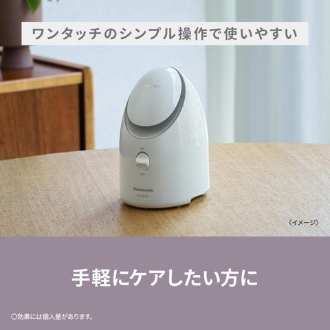 パナソニック スチーマー ナノケア コンパクトタイプ クリーム調 EH-SA3D-C