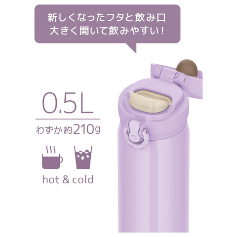 JNL-S500 PKP Thermos Water Bottle, Vacuum Insulated Mobile Mug, 16.9 fl oz (500 ml), Pink Purple, Easy to Clean and Easy to Clean Up with a Single Touch Opening, Stainless Steel Bottle, Hot and Cold