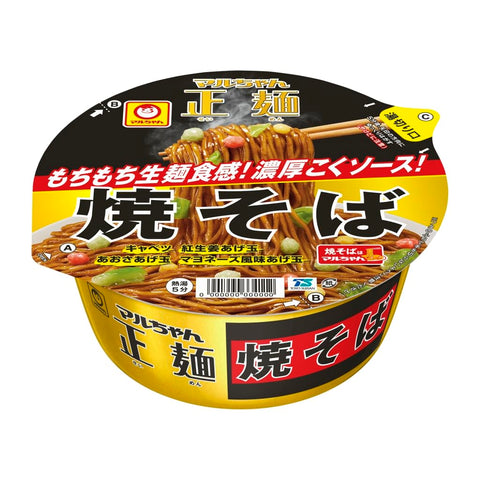 Toyo Suisan Maruchan Masamen Cup, Yakisoba, 4.4 oz (126 g) x 12 Packs