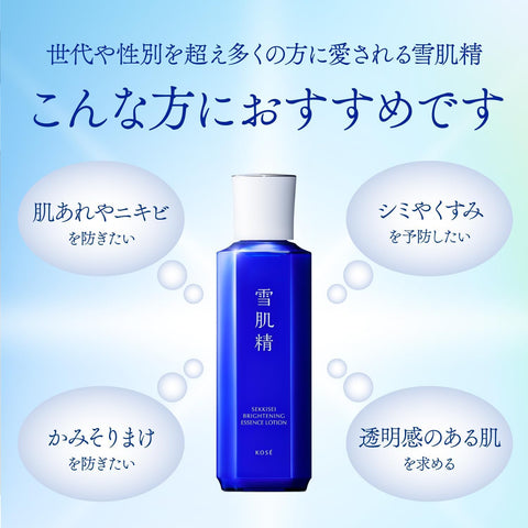 【Amazon.co.jp限定】药用雪肌精 亮肤精华 化妆水 本体 限定套装 350毫升 赠品