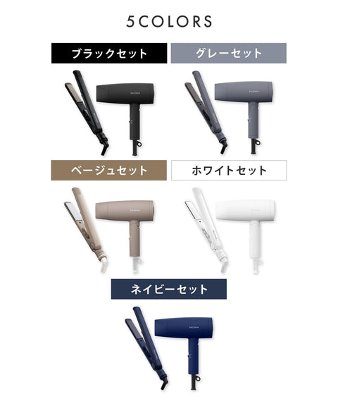 SALONIA 入門套裝吹風機和直髮器，24 毫米，白色
