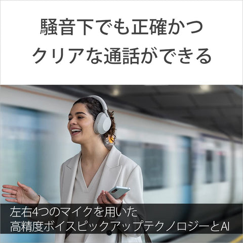 ソニー(SONY) ワイヤレスノイズキャンセリングステレオヘッドホン WH-1000XM5:【VGP殿堂入り】 / ノイキャン性能向上 / Amazon Alexa搭載 / 通話性能向上 / ソフトフィットレザーによる高い遮音性 / ブラック / WH1000XM5 BM