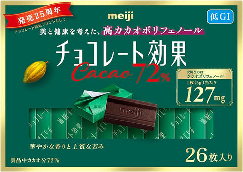 明治 巧克力效果可可72% 26片×6个