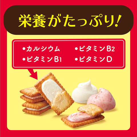 ビスコ 大袋 アソートパック bisco glico 乳酸菌クリームサンド ビスケット 個包装 32枚×4袋 江崎グリコ