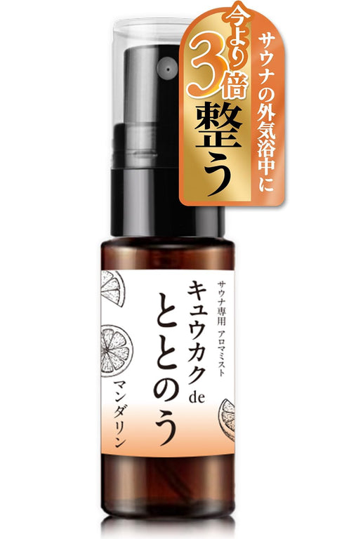Kyukaku de Toto, 0.7 fl oz (20 ml), Mandarin Scent, Sauna Goods, Tent Sauna Hat, Sauna Hat