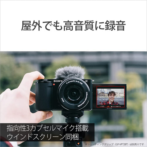 소니 (소니) 브이로그 카메라 렌즈 교체 가능한 VlogCam APS-C 미러리스 싱글 렌즈 카메라 ZV-E10 바디 (렌즈 없음) 윈드스크린 포함, 블랙, ZV-E10 B